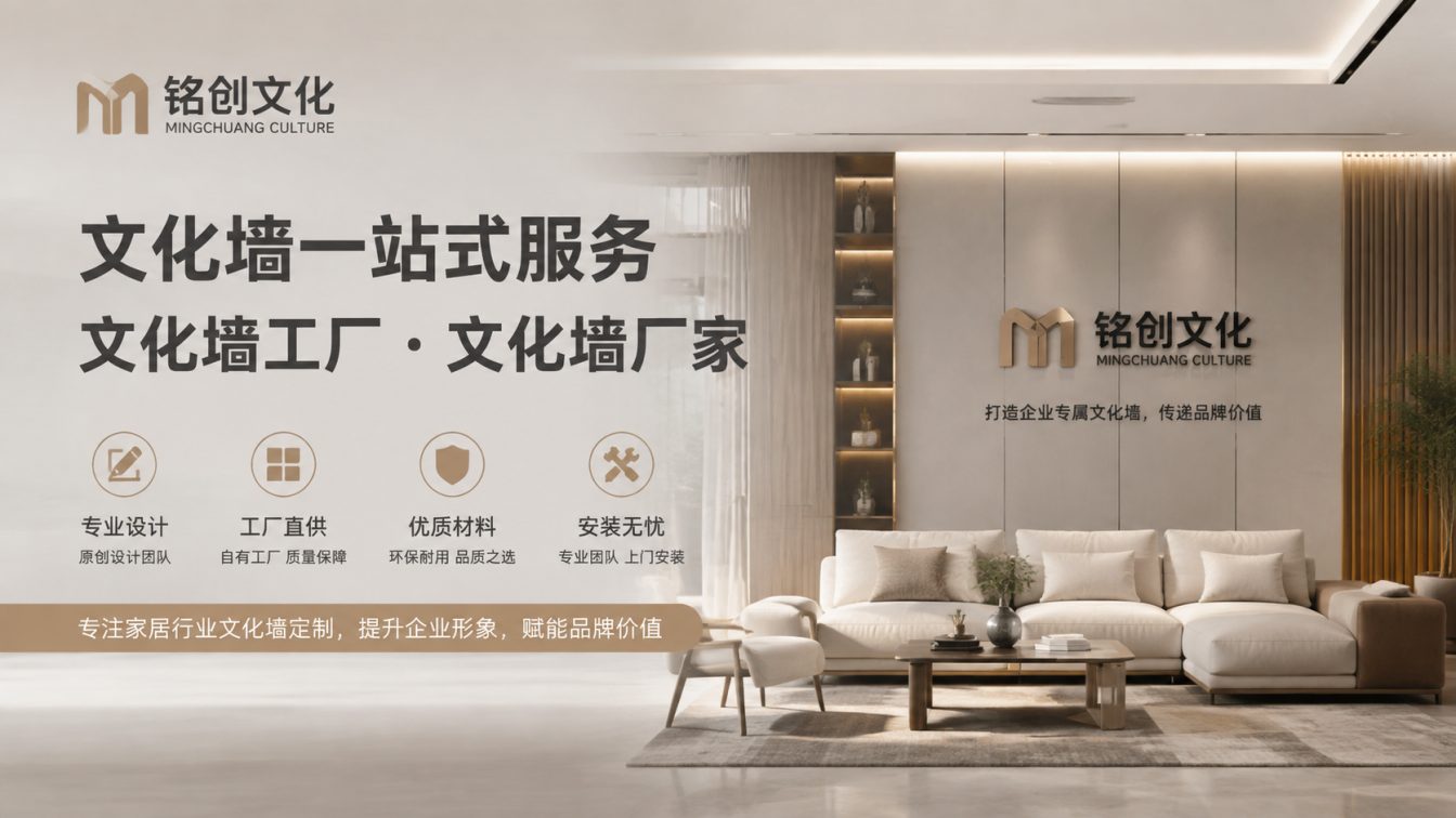 望牛墩镇为政企展馆提供文化展示方案